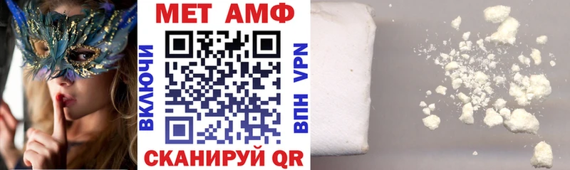 дарк нет наркотические препараты  Юрьевец  АМФЕТАМИН 98% 
