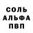 Первитин пудра A Hadi