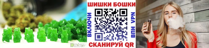 Печенье с ТГК марихуана  MEGA ТОР  Юрьевец 