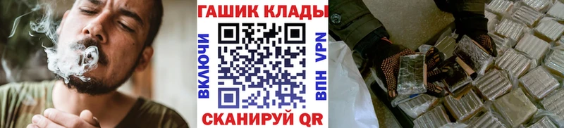 купить наркоту  Юрьевец  ГАШИШ Premium 