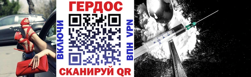 Героин афганец  хочу   Юрьевец 