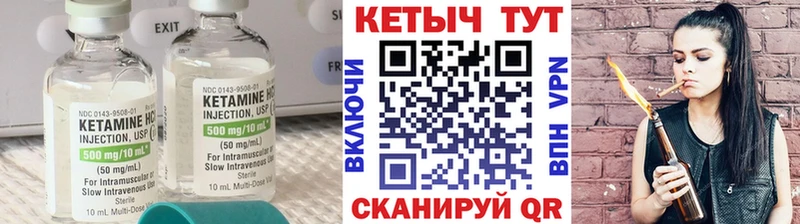 КЕТАМИН VHQ  где купить наркоту  кракен   Юрьевец 