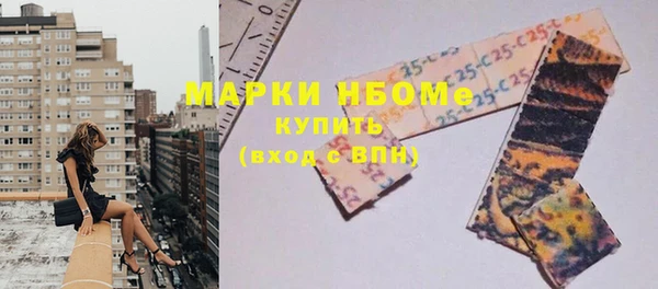 стаф Алексеевка