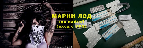 стаф Алексеевка