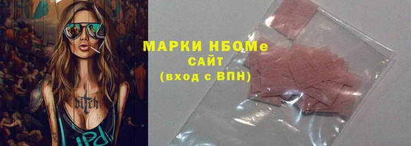 марки nbome Алексин