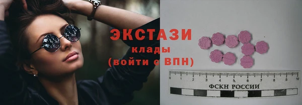 марки nbome Алексин