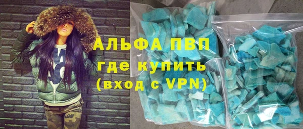 стаф Алексеевка