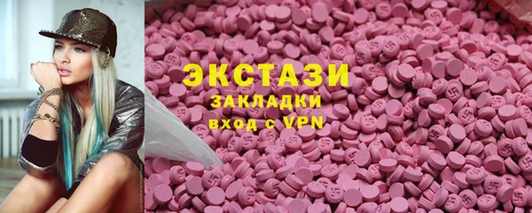 марки nbome Алексин