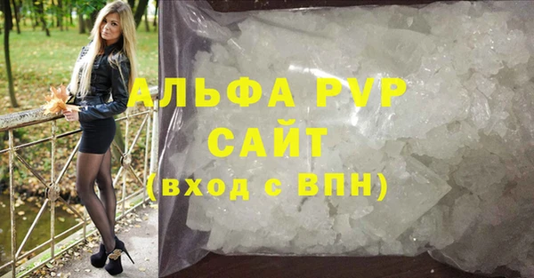 стаф Алексеевка