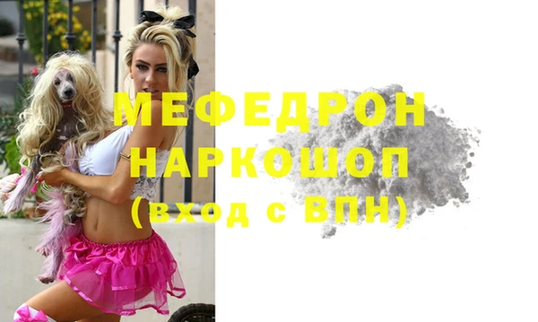 дмт Навашино