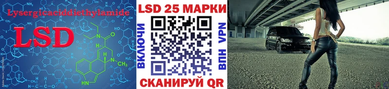 купить наркотики сайты  Юрьевец  ЛСД экстази кислота 