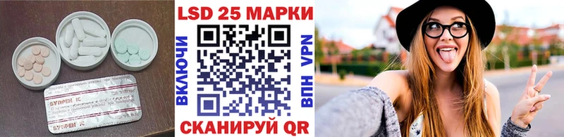Лсд 25 экстази ecstasy Юрьевец