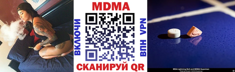 кракен как зайти  Юрьевец  МДМА молли 