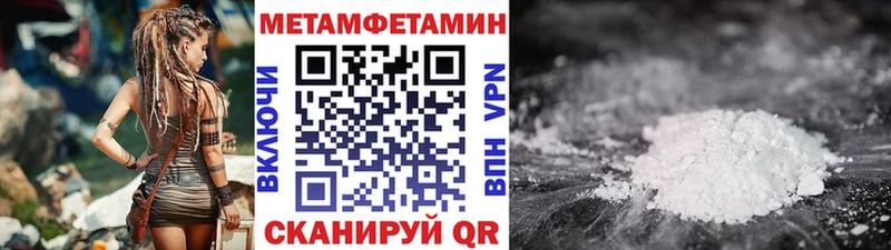 МЕТАМФЕТАМИН витя Юрьевец