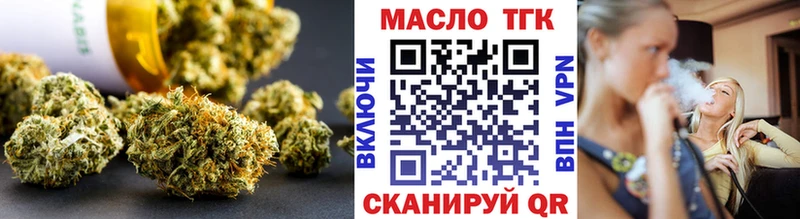 где продают   Юрьевец  ТГК Wax 